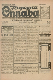 Narodnâ Sprava : ukraïns'kij tižnevij časopis. R.3, č. 45 (2 listopada 1930) + dod.