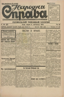 Narodnâ Sprava : ukraïns'kij tižnevij časopis. R.3, č. 46 (9 listopada 1930)