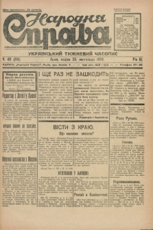 Narodnâ Sprava : ukraïns'kij tižnevij časopis. R.3, č. 49 (30 listopada 1930)