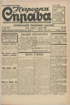 Narodnâ Sprava : ukraïns'kij tižnevij časopis. R.3, č. 50 (7 grudnâ 1930) + dod.