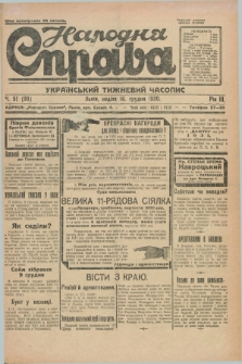 Narodnâ Sprava : ukraïns'kij tižnevij časopis. R.3, č. 51 (14 grudnâ 1930)