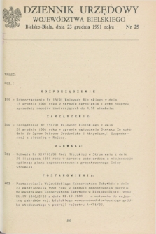 Dziennik Urzędowy Województwa Bielskiego. 1991, nr 25 (23 grudnia)