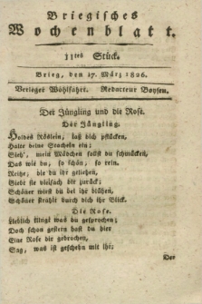 Briegisches Wochenblatt. [Jg.18], Stück 11 (17 März 1826) + dod.