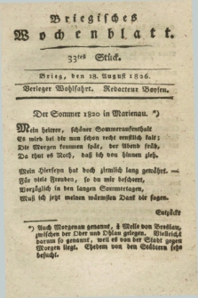 Briegisches Wochenblatt. [Jg.18], Stück 33 (18 August 1826) + dod.