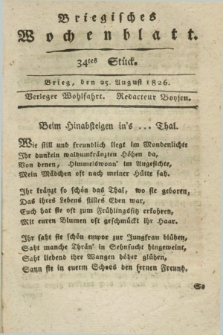 Briegisches Wochenblatt. [Jg.18], Stück 34 (25 August 1826) + dod.