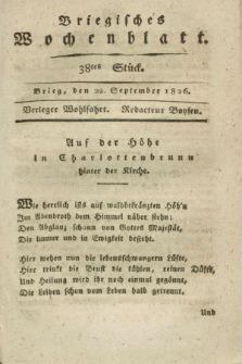 Briegisches Wochenblatt. [Jg.18], Stück 38 (22 September 1826) + dod.