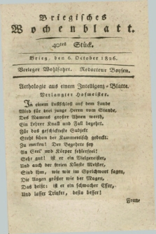 Briegisches Wochenblatt. [Jg.18], Stück 40 (6 October 1826) + dod.