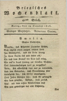 Briegisches Wochenblatt. [Jg.18], Stück 41 (13 October 1826) + dod.