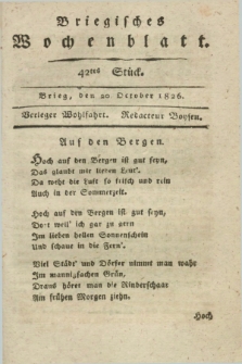Briegisches Wochenblatt. [Jg.18], Stück 42 (20 October 1826) + dod.