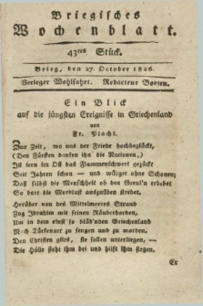 Briegisches Wochenblatt. [Jg.18], Stück 43 (27 October 1826) + dod.