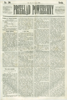 Przegląd Powszechny. 1859, nr 50 (22 czerwca)