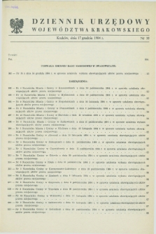 Dziennik Urzędowy Województwa Krakowskiego. 1984, nr 10 (17 grudnia)