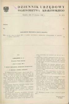 Dziennik Urzędowy Województwa Krakowskiego. 1988, nr 16 A (25 sierpnia)