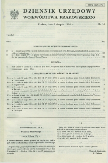 Dziennik Urzędowy Województwa Krakowskiego. 1994, nr 14 (5 sierpnia)