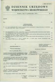 Dziennik Urzędowy Województwa Krakowskiego. 1994, nr 18 (18 października)
