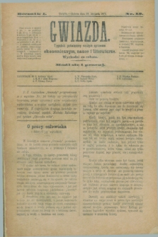 Gwiazda : tygodnik poświęcony naszym sprawom ekonomicznym, nauce i literaturze. R.1, nr 12 (30 listopada 1878)