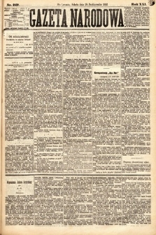 Gazeta Narodowa. 1882, nr 247