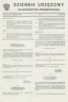 Dziennik Urzędowy Województwa Przemyskiego. 1994, nr 16 (17 listopada)