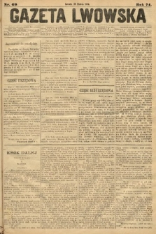 Gazeta Lwowska. 1884, nr 69