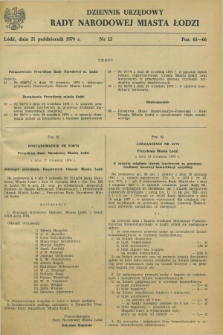 Dziennik Urzędowy Rady Narodowej M. Łodzi. 1974, nr 13 (21 październik)