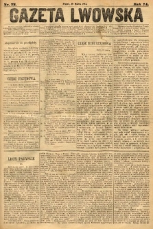 Gazeta Lwowska. 1884, nr 73
