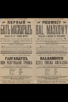 W niedzielę dnia 19 stycznia 1896 r. pierwszy Bal Maskowy, początek o godzinie 10.30 wieczorem, strój obowiązkowy w tużurkach - o godz. 1-ej po północy w czasie Maskarady : Gałganduch czyli Trójka Hultajska