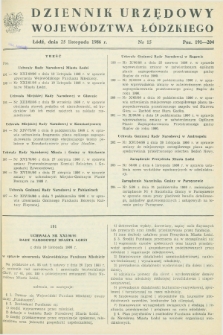 Dziennik Urzędowy Województwa Łódzkiego. 1986, nr 15 (25 listopada)