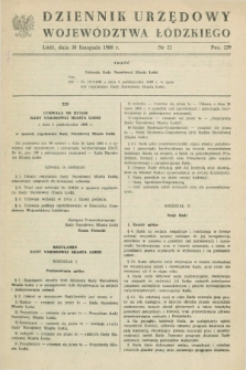 Dziennik Urzędowy Województwa Łódzkiego. 1988, nr 22 (30 listopada)