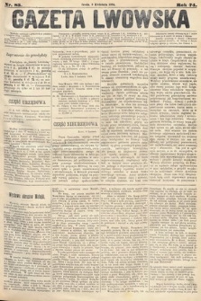 Gazeta Lwowska. 1884, nr 83
