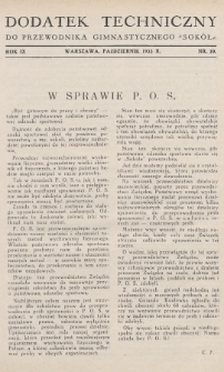 Dodatek Techniczny do Przewodnika Gimnastycznego „Sokół”. R.8 [i.e.9] (1933), nr 10