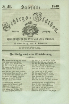 Schlesische Gebirgs-Blüthen : eine Zeitschrift für Leser aus allen Ständen. Jg.6, № 41 (8 Oktober 1840)