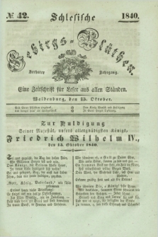 Schlesische Gebirgs-Blüthen : eine Zeitschrift für Leser aus allen Ständen. Jg.6, № 42 (15 Oktober 1840)