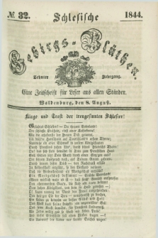 Schlesische Gebirgs-Blüthen : eine Zeitschrift für Leser aus allen Ständen. Jg.10, № 32 (8 August 1844)