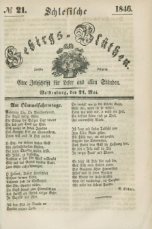 Schlesische Gebirgs-Blüthen : eine Zeitschrift für Leser aus allen Ständen. Jg.12, № 21 (21 Mai 1846)