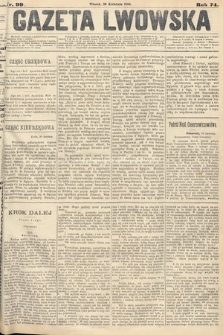 Gazeta Lwowska. 1884, nr 99
