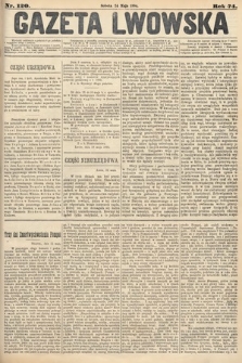Gazeta Lwowska. 1884, nr 120