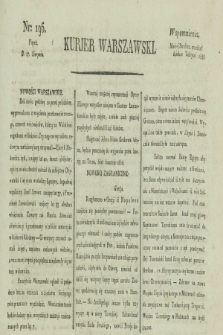 Kurjer Warszawski. [1821], nr 196 (17 sierpnia)