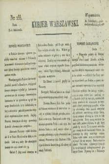 Kurjer Warszawski. [1821], nr 255 (26 października)