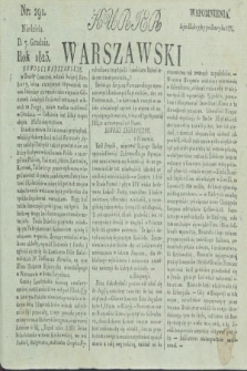 Kurjer Warszawski. 1823, nr 291 (7 grudnia)