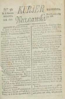 Kurjer Warszawski. 1825, Nro 97 (24 kwietnia) + dod.