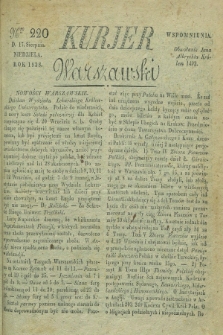 Kurjer Warszawski. 1828, Nro 220 (17 sierpnia)
