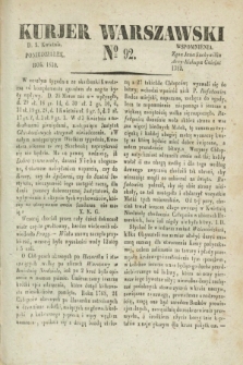 Kurjer Warszawski. 1830, № 92 (5 kwietnia)