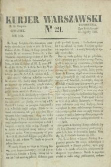 Kurjer Warszawski. 1830, № 221 (19 sierpnia)