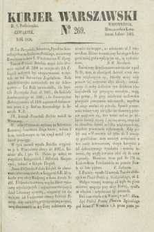 Kurjer Warszawski. 1830, № 269 (7 października)
