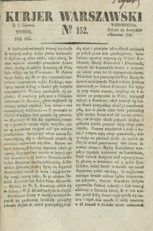 Kurjer Warszawski. 1831, № 152 (7 czerwca)