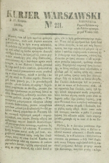 Kurjer Warszawski. 1831, № 221 (17 sierpnia)