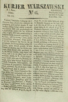 Kurjer Warszawski. 1832, № 65 (7 marca)