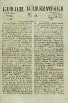 Kurjer Warszawski. 1832, № 78 (20 marca)