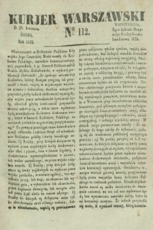 Kurjer Warszawski. 1832, № 112 (25 kwietnia)