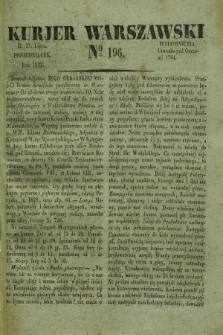 Kurjer Warszawski. 1832, № 196 (23 lipca)